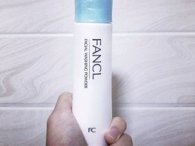 fancl洁面粉使用方法，很好地祛痘控油，紧致肌肤让肌肤更洁净
