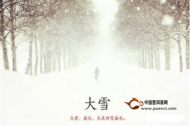 窗外大雪纷飞,不如一起煮茶去!