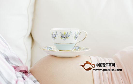 孕妇如果过多地饮用浓茶就有引起妊娠贫血的可能